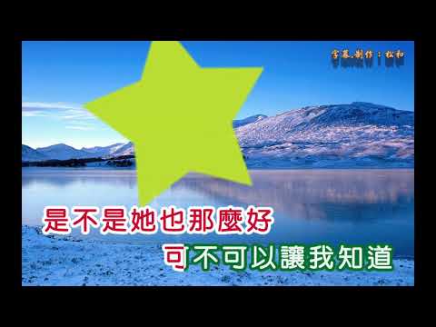 高勝美 ~ 請你記得我的好