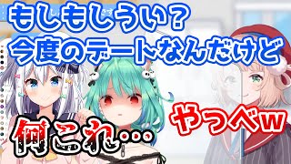 良い感じで終わるはずがたまき君から電話が来て冷蔵庫にまた詰められるういまま【切り抜き】