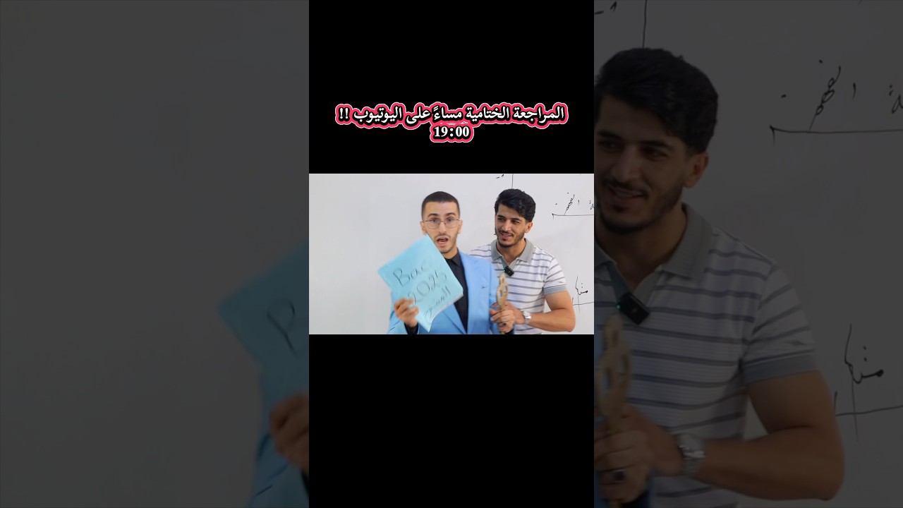 مقترحات العربية 2025 😨🤯