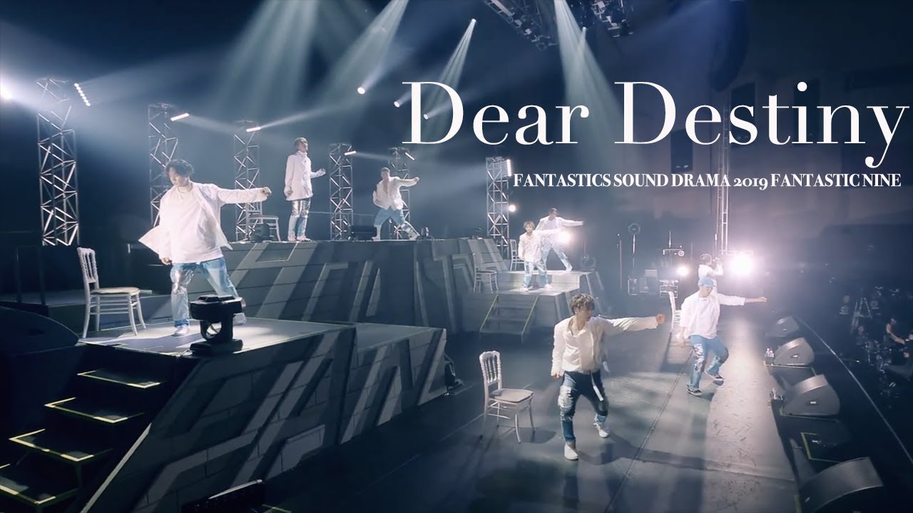 ⁣【FANTASTICS SOUND DRAMA 2019 FANTASTIC NINE@パシフィコ横浜】 Dear Destiny  / FANTASTICS from EXILE TRIBE