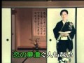 50429017 よさこい時雨 / 永井みゆき【唄 / Gine Chen 陳欣華】