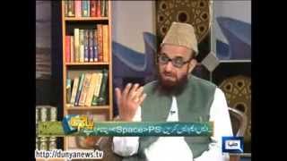 Dunya News-Peyam-E-Subh-20-01-2014