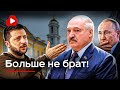 Лукашенко ответил ЧЕЙ КРЫМ! - Беларускае