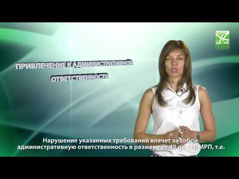 Советы юристов: привлечение к административной ответственности