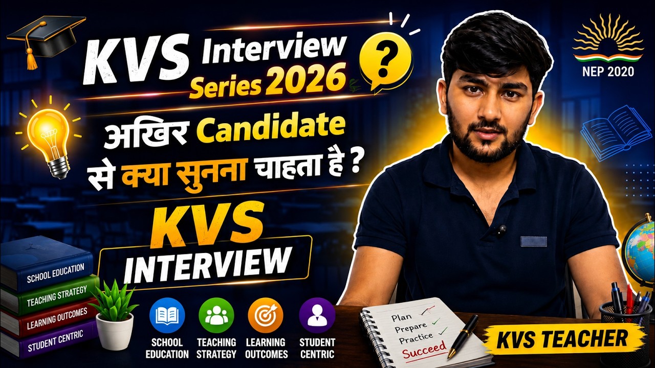 Walk In Interview Form Kvs Kvs interview strategy kvs interview panel want in interview candidates ...