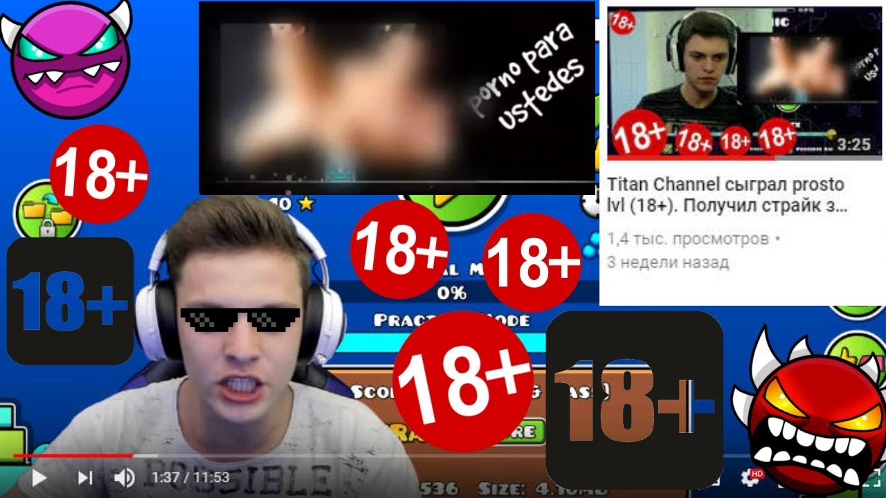 Титан ченел картинки