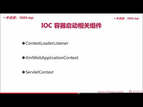 Java高手提薪精选–Spring源码解析到手写核心组件 | 已完结
