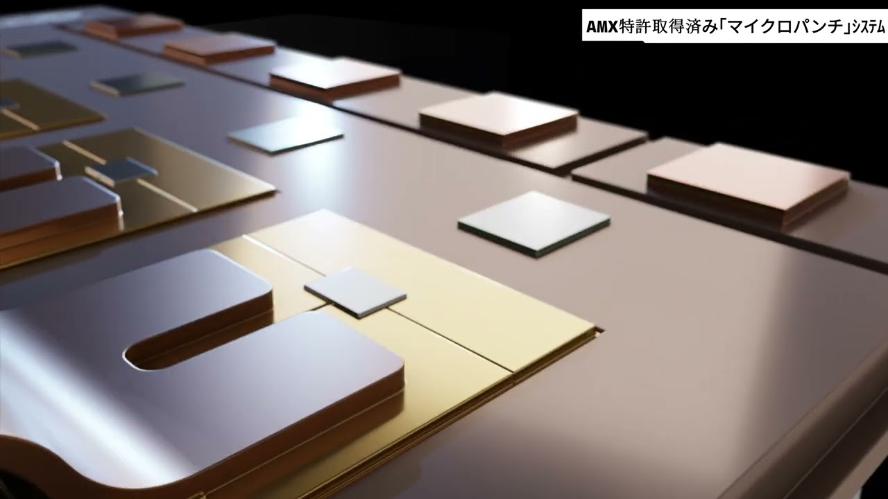 【シンタリング装置】AMXのシンタリング装置の最大の特長  マイクロ‐パンチプレスツール。基板上の全ての搭載物に接触する事が可能で、異なる高さのダイや様々な形状の基板をシンタリングする事が可能。