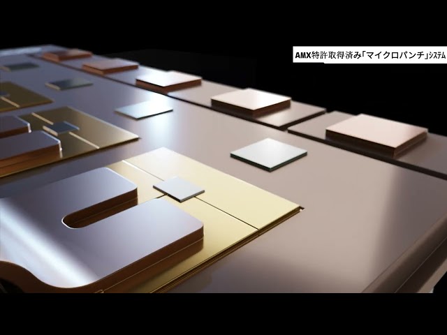 【シンタリング装置】AMXのシンタリング装置の最大の特長 マイクロ‐パンチプレスツール。基板上の全ての搭載物に接触する事が可能で、異なる高さのダイや様々な形状の基板をシンタリングする事が可能。