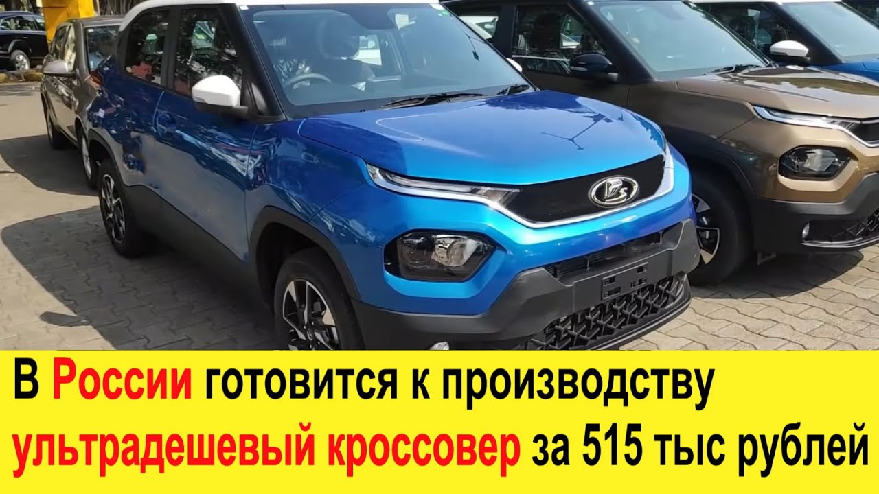Вес гранты и весты