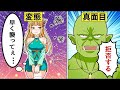 【アニメ】変態なエルフと真面目なオークが出会うとどうなるのか？【マンガ/漫画動画】