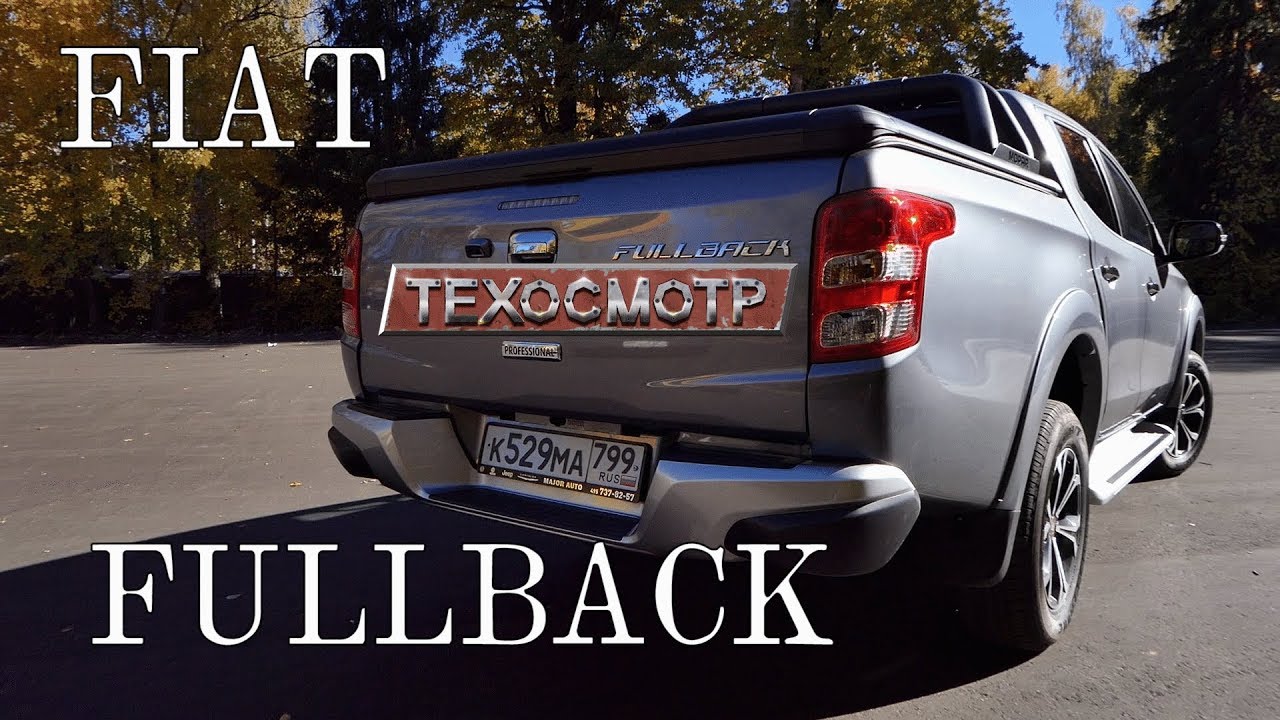 Фиат fullback фото