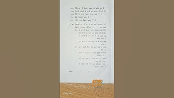 B.A HINDI THIRD SEMESTER QUESTION PAPER GJU Govt. College Hisar HINDI COMPULSORY EXAM PAPER