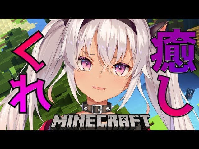 【Minecraft(マインクラフト)】僕とネコとプラネタリウムと水族館とサイゼ【魔使マオ/にじさんじ】のサムネイル