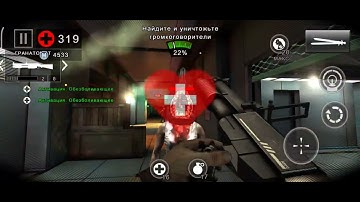 Dead Trigger 2 BUG!! No damage from explosions