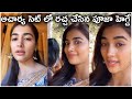 Pooja Hegde shares a video from Acharya shooting spot near Rajahmundry