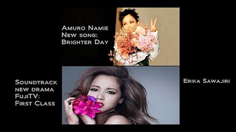 Namie Amuro 安室奈美恵 Brighter Day Youtube