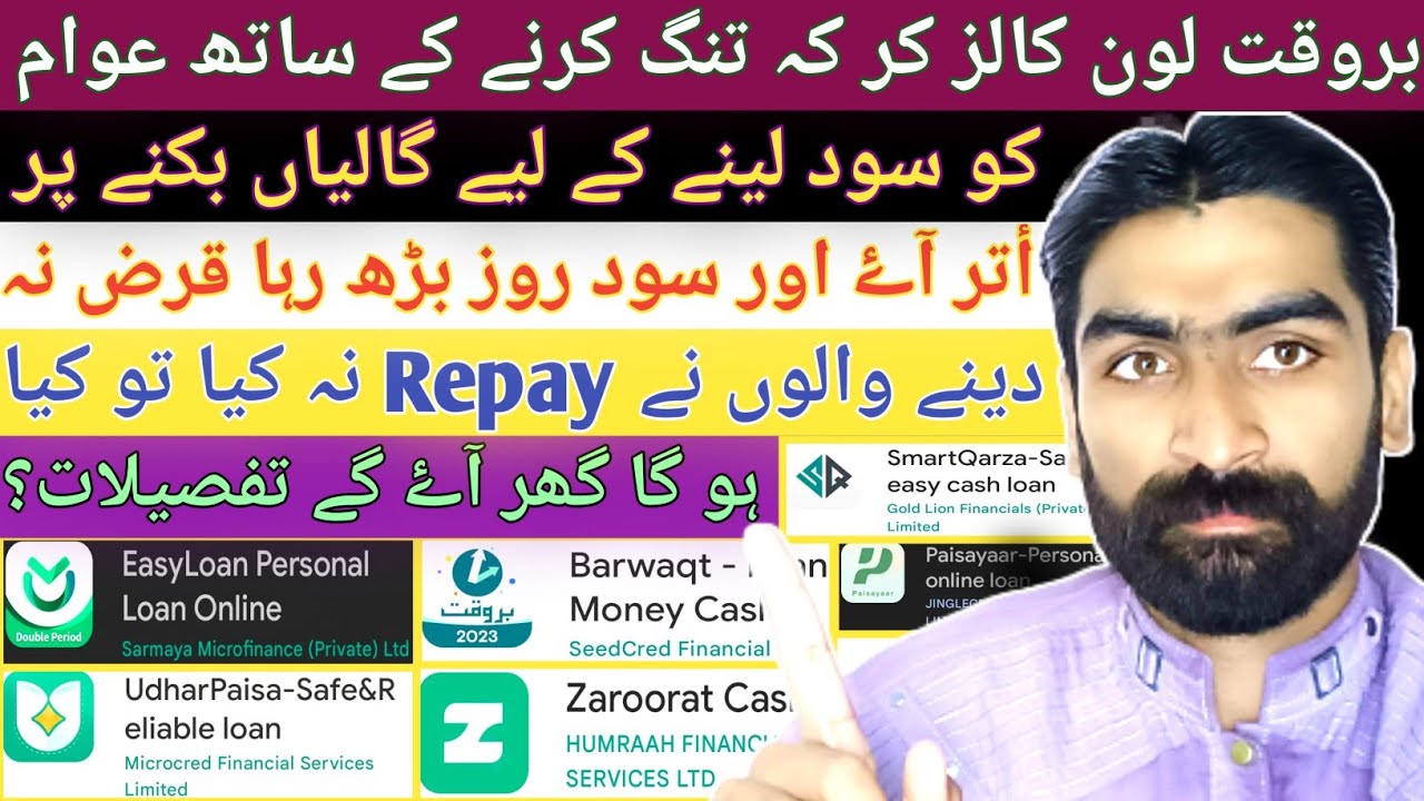 zroorat-cash-loan-app-remove-google-play-store-congrats-to-all
