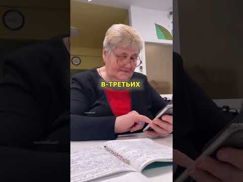 Почему пожилым людям