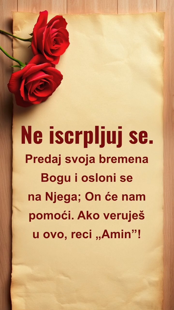 Ne iscrpljuj se. Predaj svoja bremena Bogu i osloni se na Njega; On će nam pomoći. Ako veruješ u ovo, reci „Amin”!