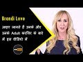 Brandi Love Biography in Hindi | Unknown Facts about Brandi Love in Hindi | Must Watch