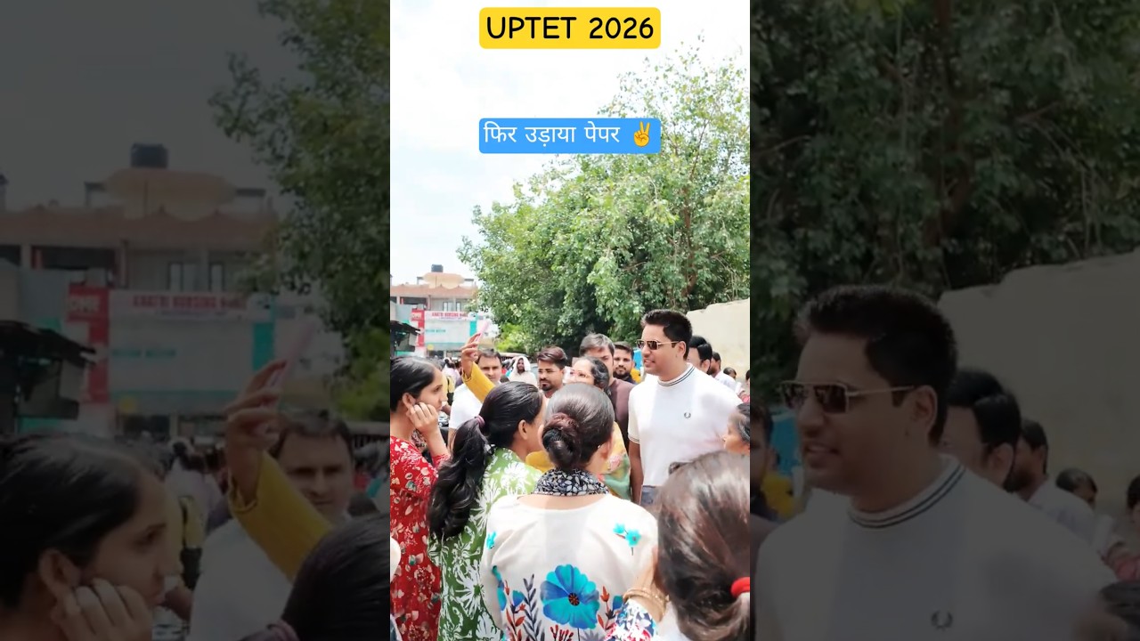 UPTET 2026 फिर उड़ाया पेपर ✌️ by Sachin Academy