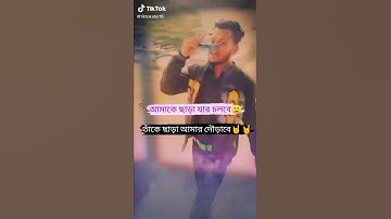 trending tiktok video #shorts #tiktok