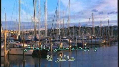 Thumbnail of Arabic Karaoke   Elissa   Sallemli 3alai MS