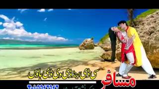 Meena Ishq Ao Muhabbat - Shah Sawar - Pashto New HD Film - Jashan Hit Songs 2016