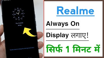 How To Apply Always On Display in Any Realme Devices 2023