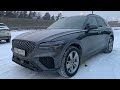 Genesis GV70 - POV test drive. Driver’s eyes