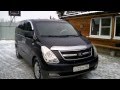 Hyundai Starex II, 2008 г.в., 2.5d (170 л.с.), акпп