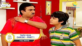 TAPU HUA GANJA! I PART 1 I FULL MOVIE I Taarak Mehta Ka Ooltah Chashmah |  तारक मेहता