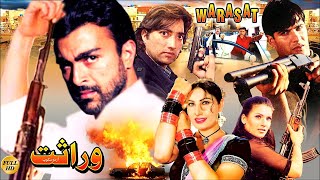 Warasat 1999 - Moamar Rana Saima Rambo Resham Meera - Official Pakistani Movie