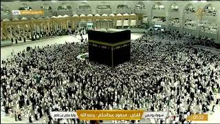 Makka madina ziyarat | live tawauf e kabba screenshot 4