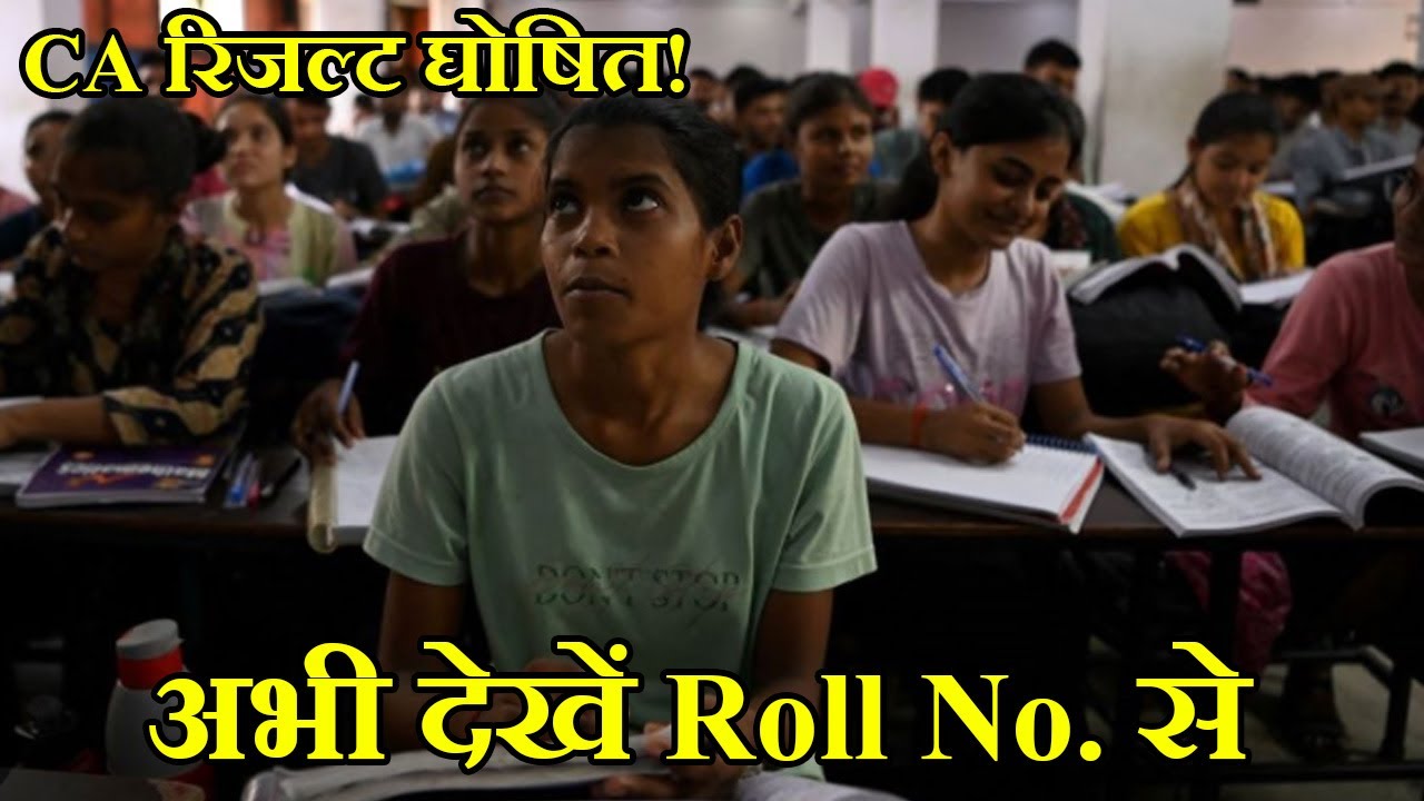 ICAI CA Result May 2025 Declared | Foundation, Inter, Final Result Date & Time Out Now! 