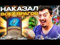 Раскачал Золотого Маннорота и Унизил Лобби - Hearthstone Battlegrounds