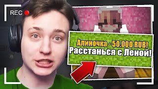 😱 Хейтерша ЗАСТАВИЛА ДОМЕРА Выполнять ЗАДАНИЯ НА СТРИМЕ !
