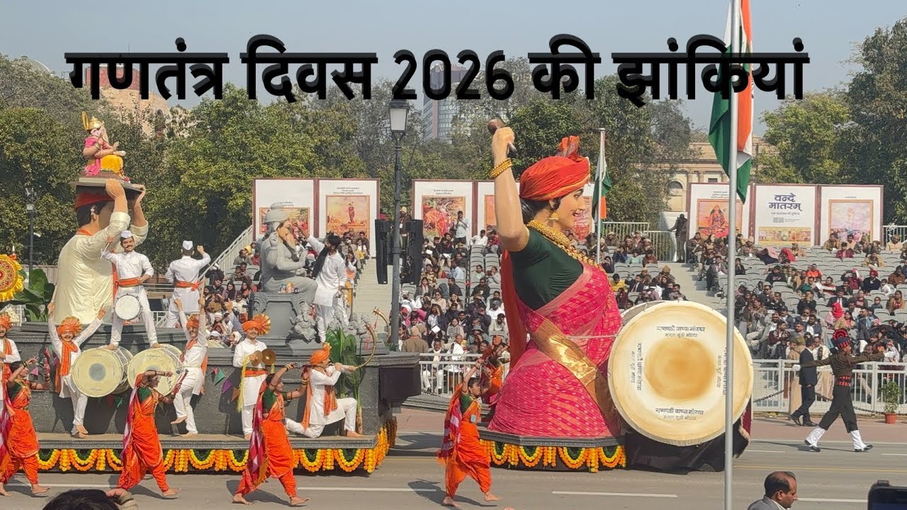Full video of Republic Day parade 2026|Republic day parade 2026| Kartavya path parade 2026