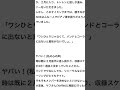 藤井風さんの涙の理由2