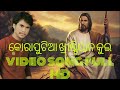 Koraputia kuvi christian devotional song