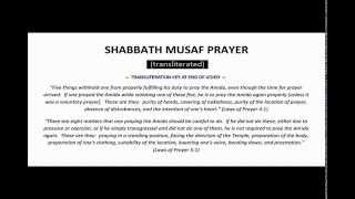 Sabbath Sacrifice Prayer - MUSAF | תפילת מוסף שבת (TRANSLITERATED)