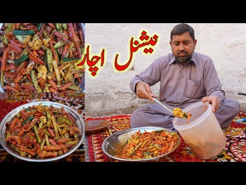 national-ka-achaar-by-pakistani-village-food-|-how-to-make-spicy-vegetable-pickle-at-home