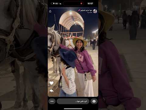 من سناب مها ام لين البارقي