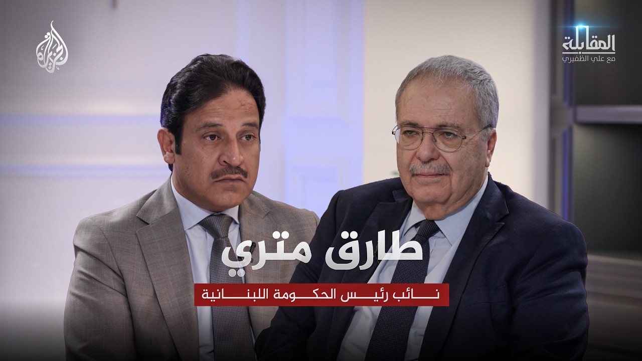 ����� ��� ���� ������ ���������� �� ������� ����� ��� ���� - ��������
 - نشر قبل 45 دقيقة