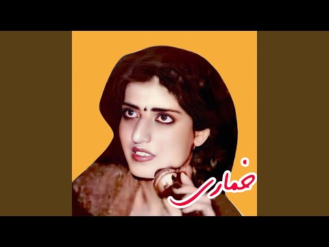 Che Kardse Nigar Maan Che Karde