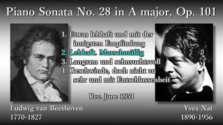 Beethoven: Piano Sonata No. 28, Nat (1954) ベートーヴェン ピアノ