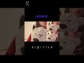 【口笛】COSMOS/三声ハモってみた/ショートver.
