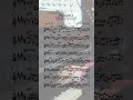 Pineapple by @snarkypuppy #transcription