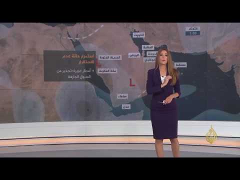 النشرة الجوية الأولى 2017/5/16